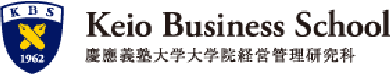 KBS　慶應義塾大学大学院経営管理研究科