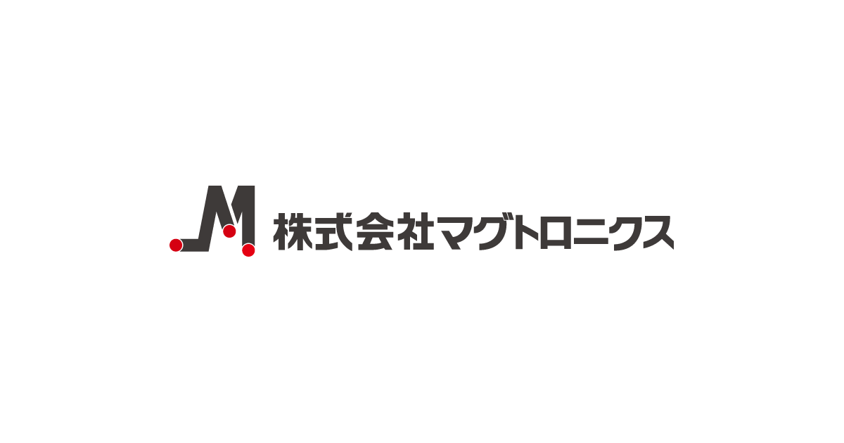 令和7年度 夏季休業のお知らせ