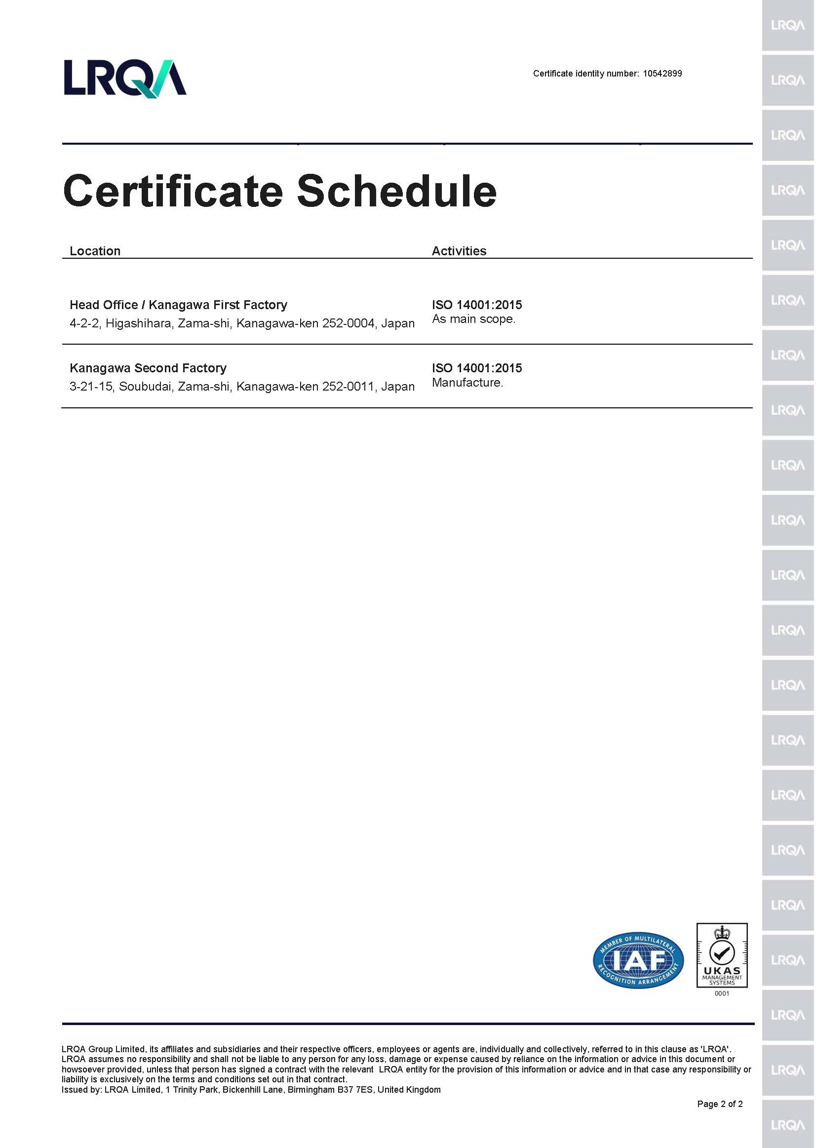 ISO14001：2015認証取得